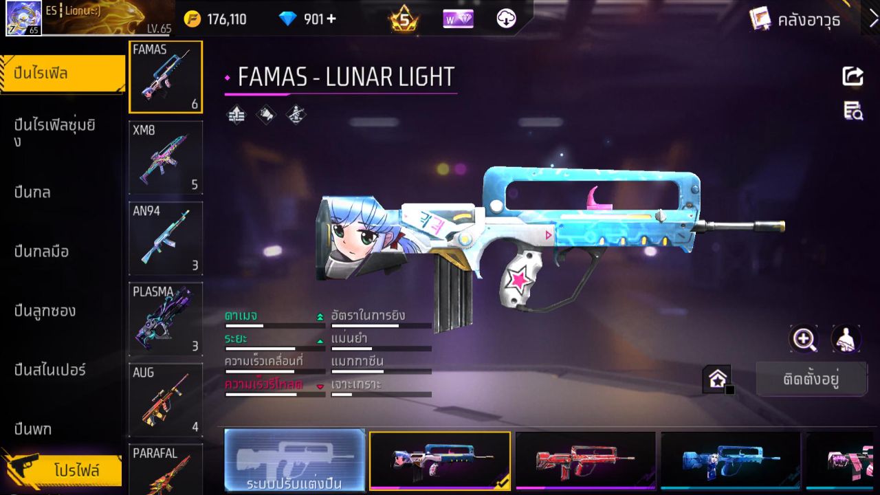 FREEFIRE