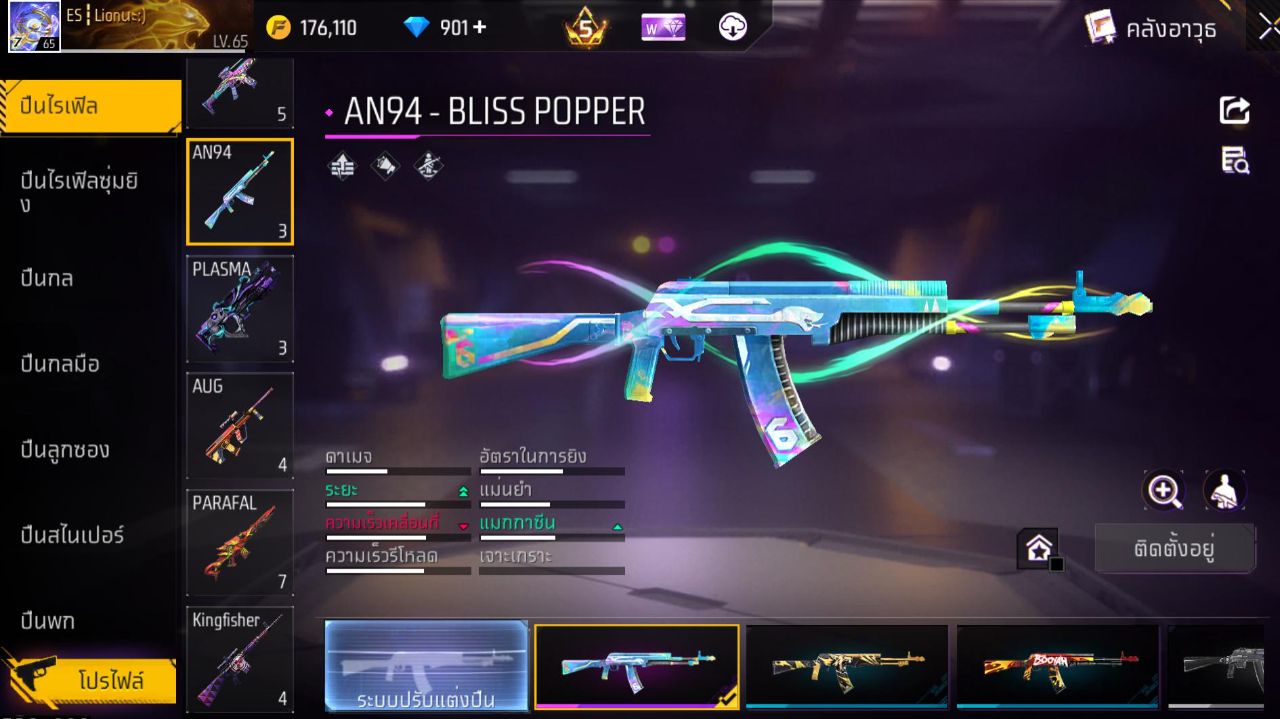 FREEFIRE