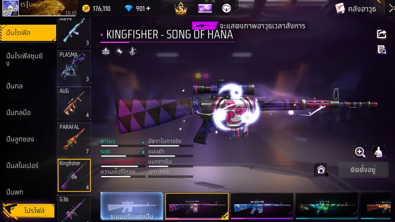 FREEFIRE