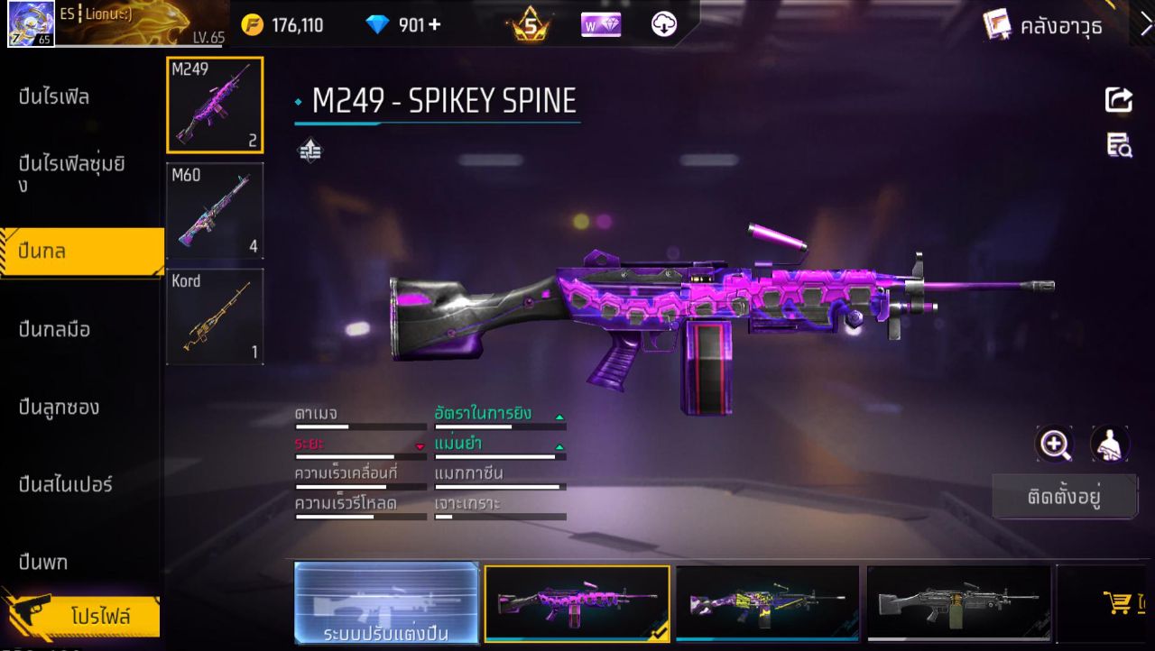 FREEFIRE