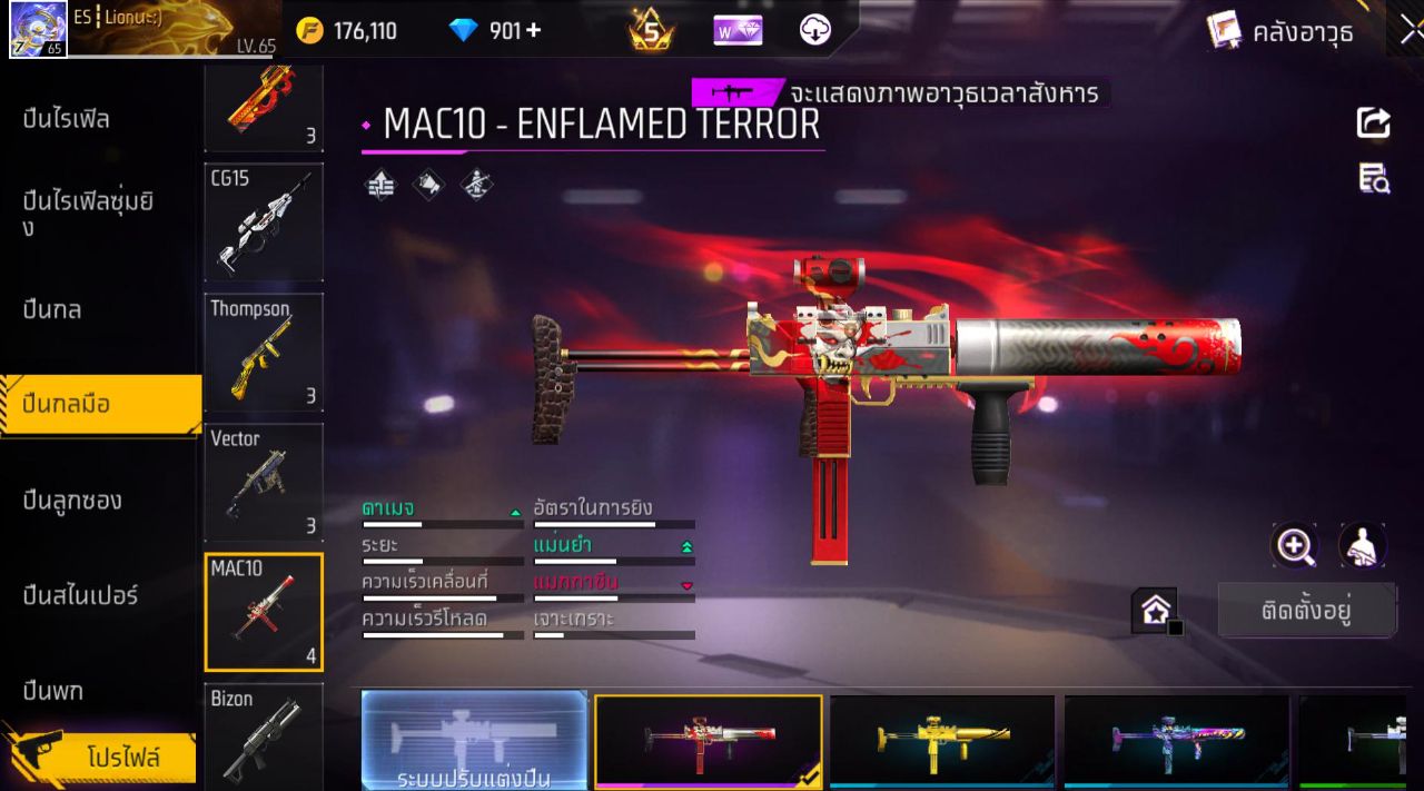 FREEFIRE