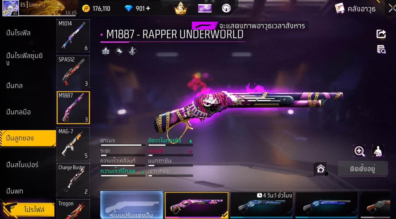 FREEFIRE