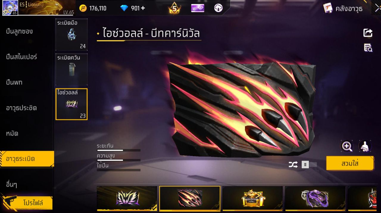 FREEFIRE