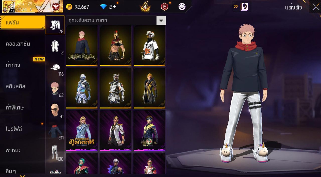 FREEFIRE