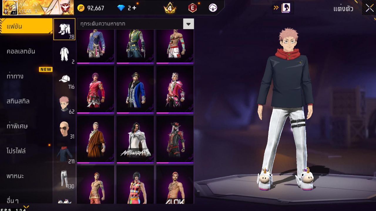 FREEFIRE