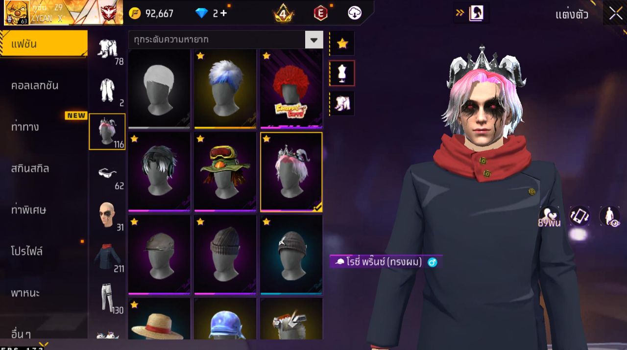FREEFIRE