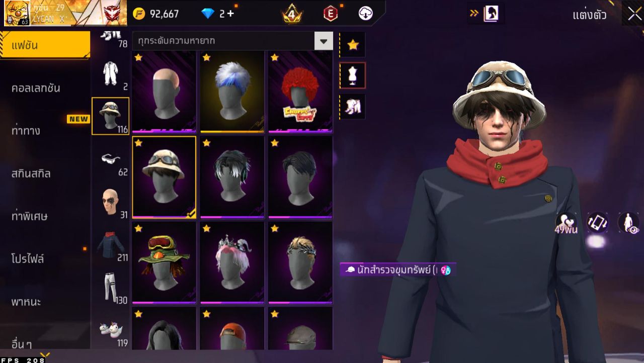 FREEFIRE