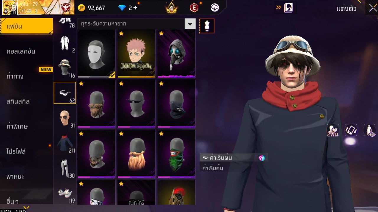 FREEFIRE