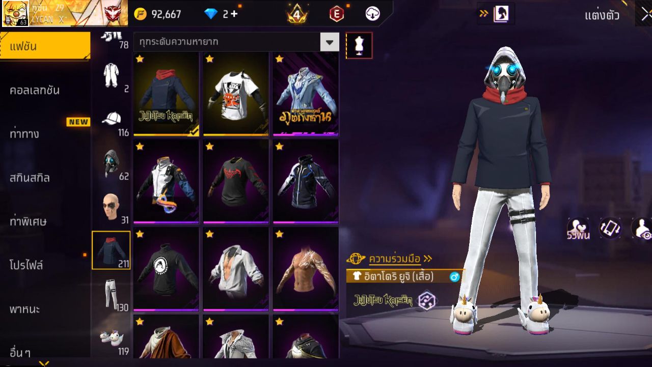 FREEFIRE