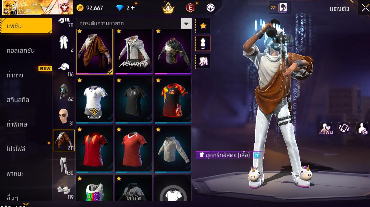 FREEFIRE