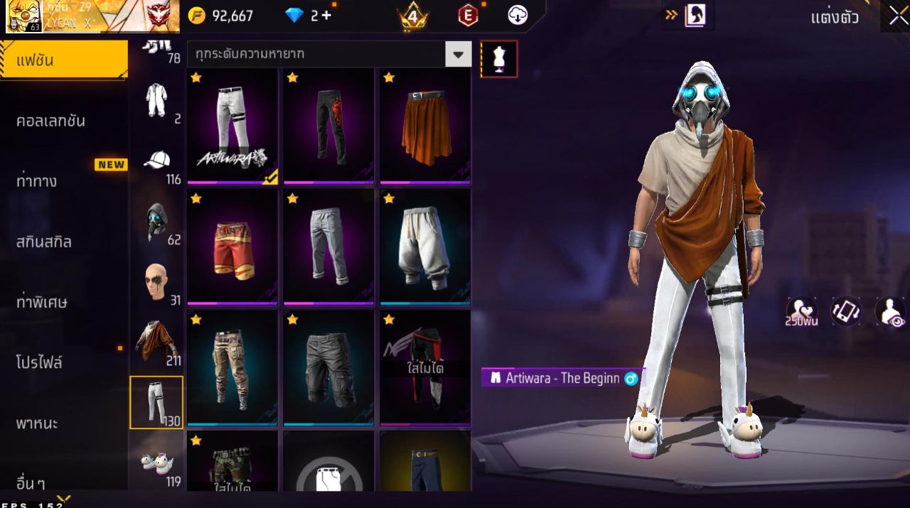 FREEFIRE