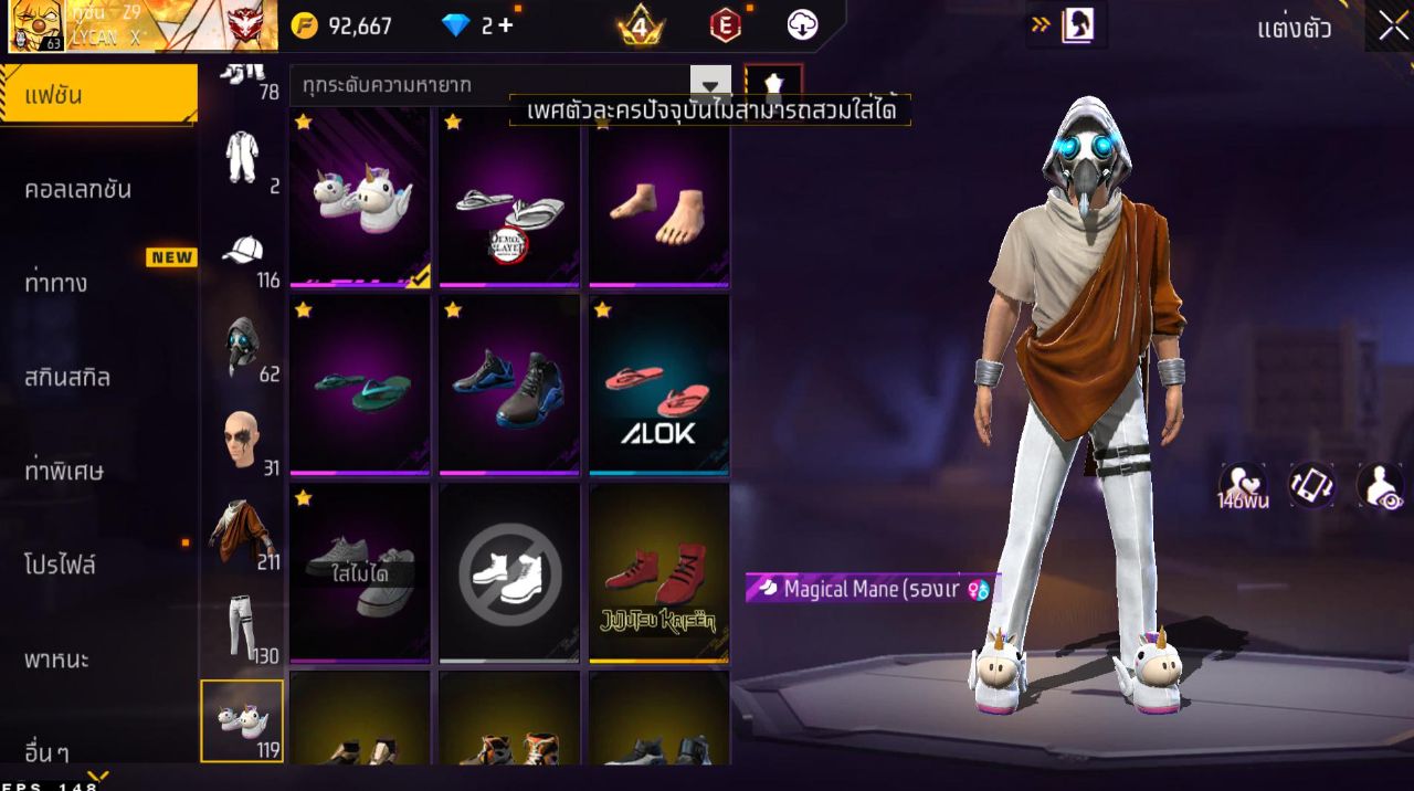FREEFIRE