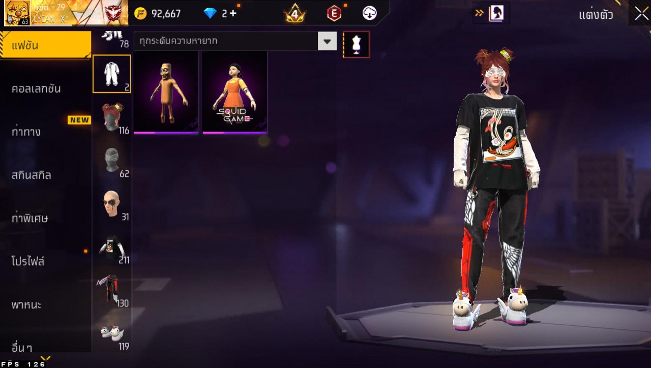 FREEFIRE
