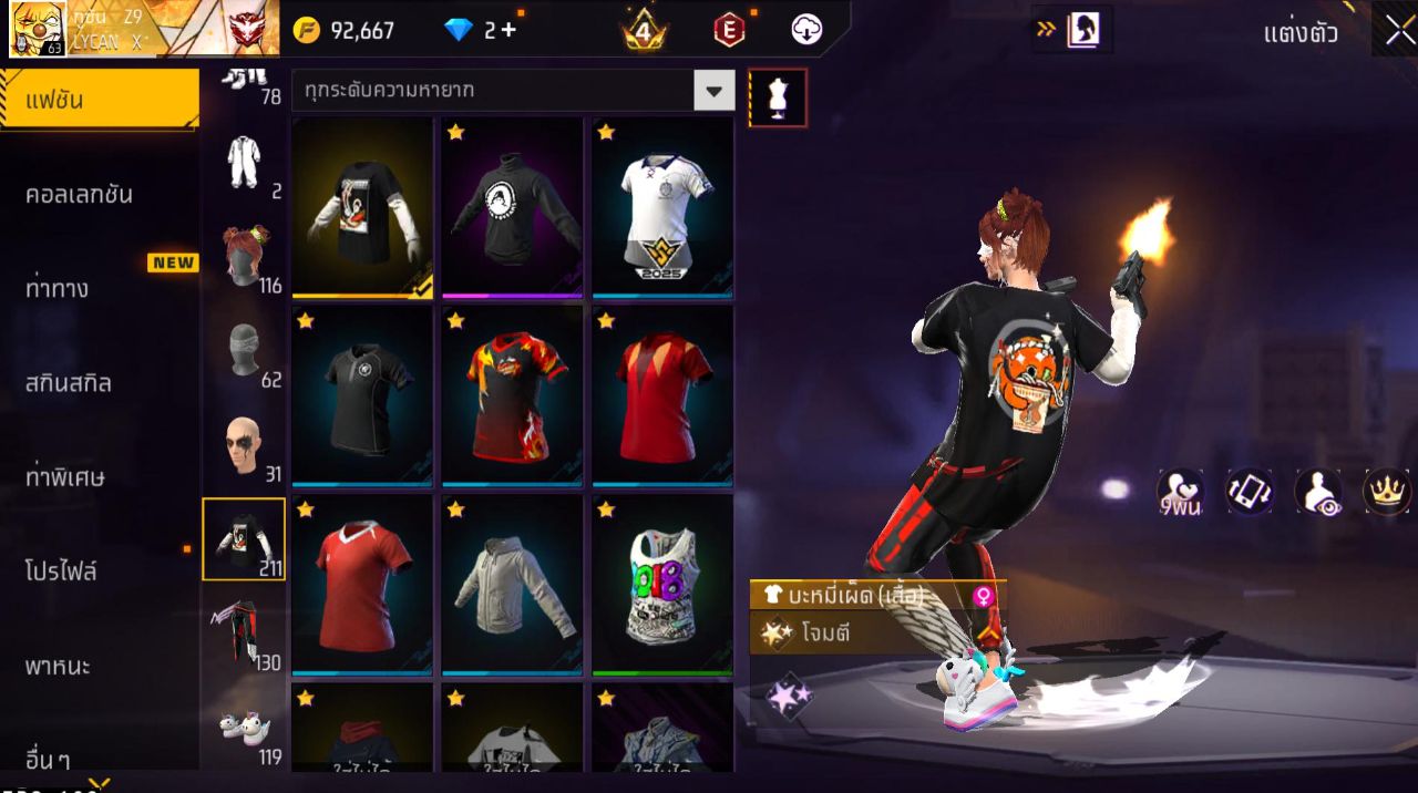 FREEFIRE