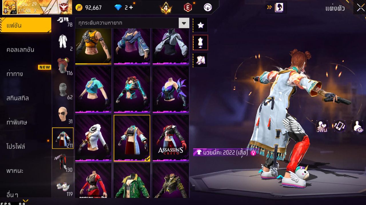 FREEFIRE