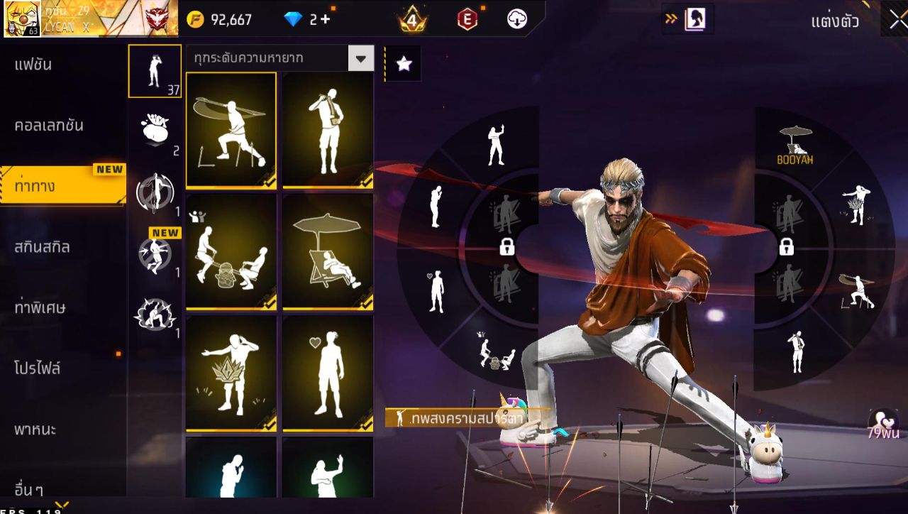 FREEFIRE