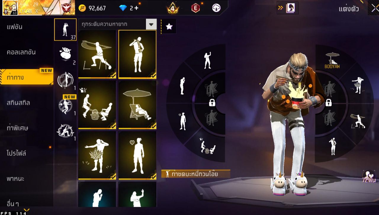 FREEFIRE
