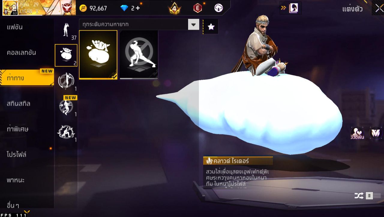 FREEFIRE