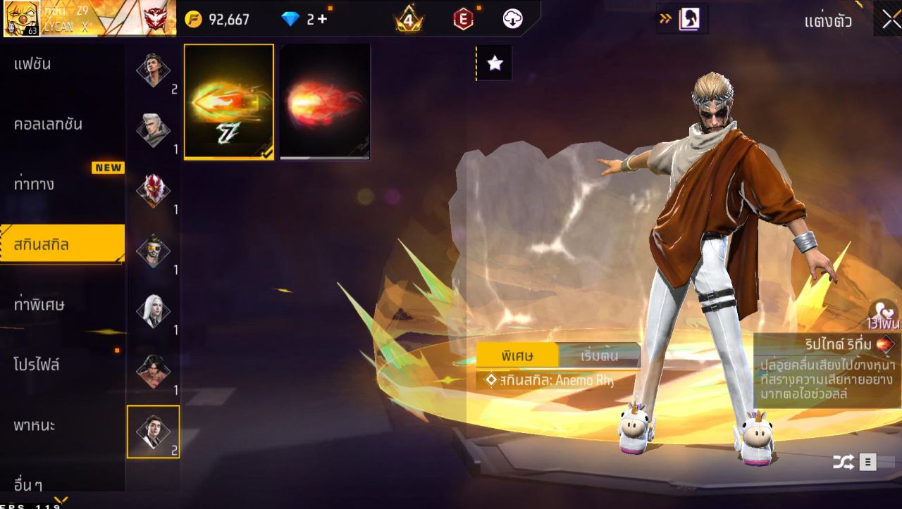 FREEFIRE