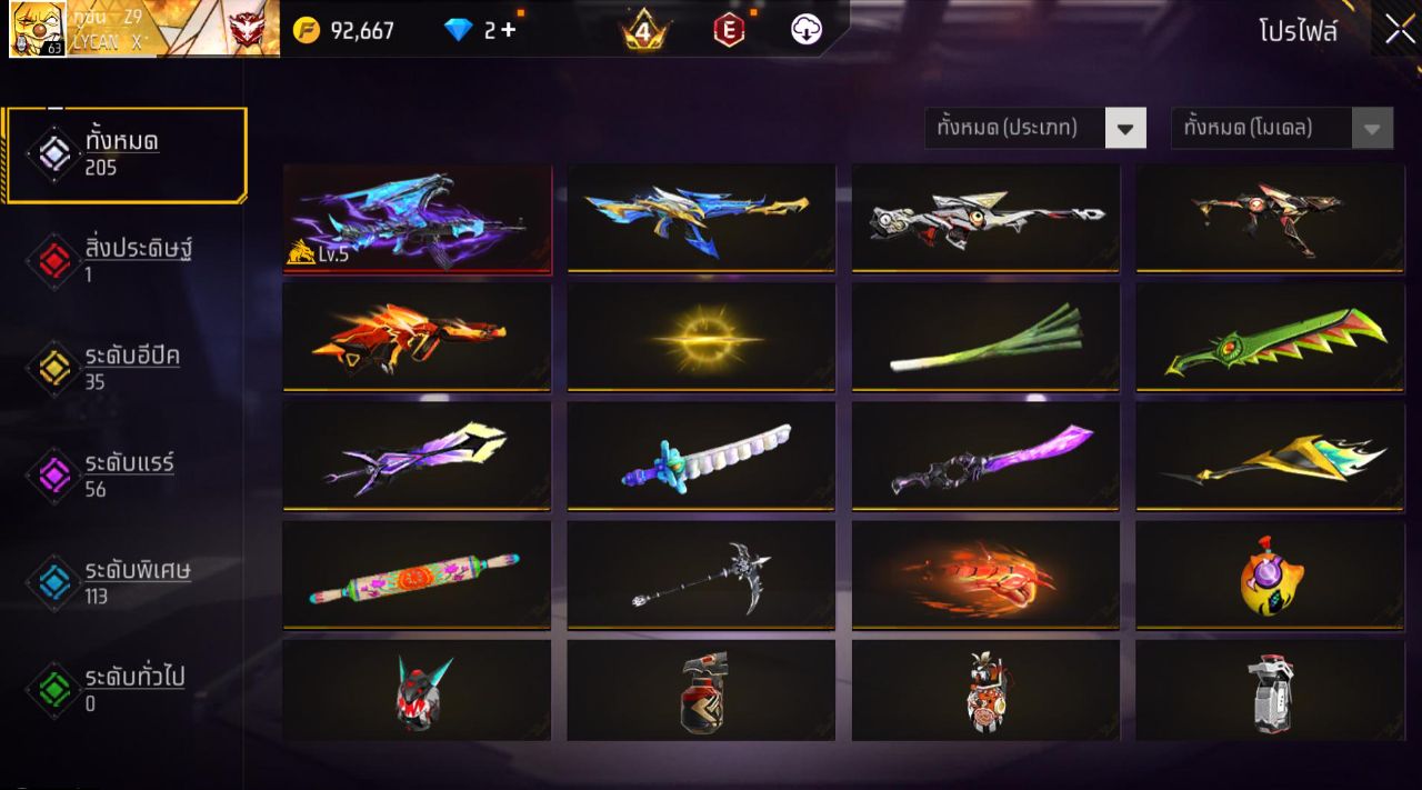 FREEFIRE