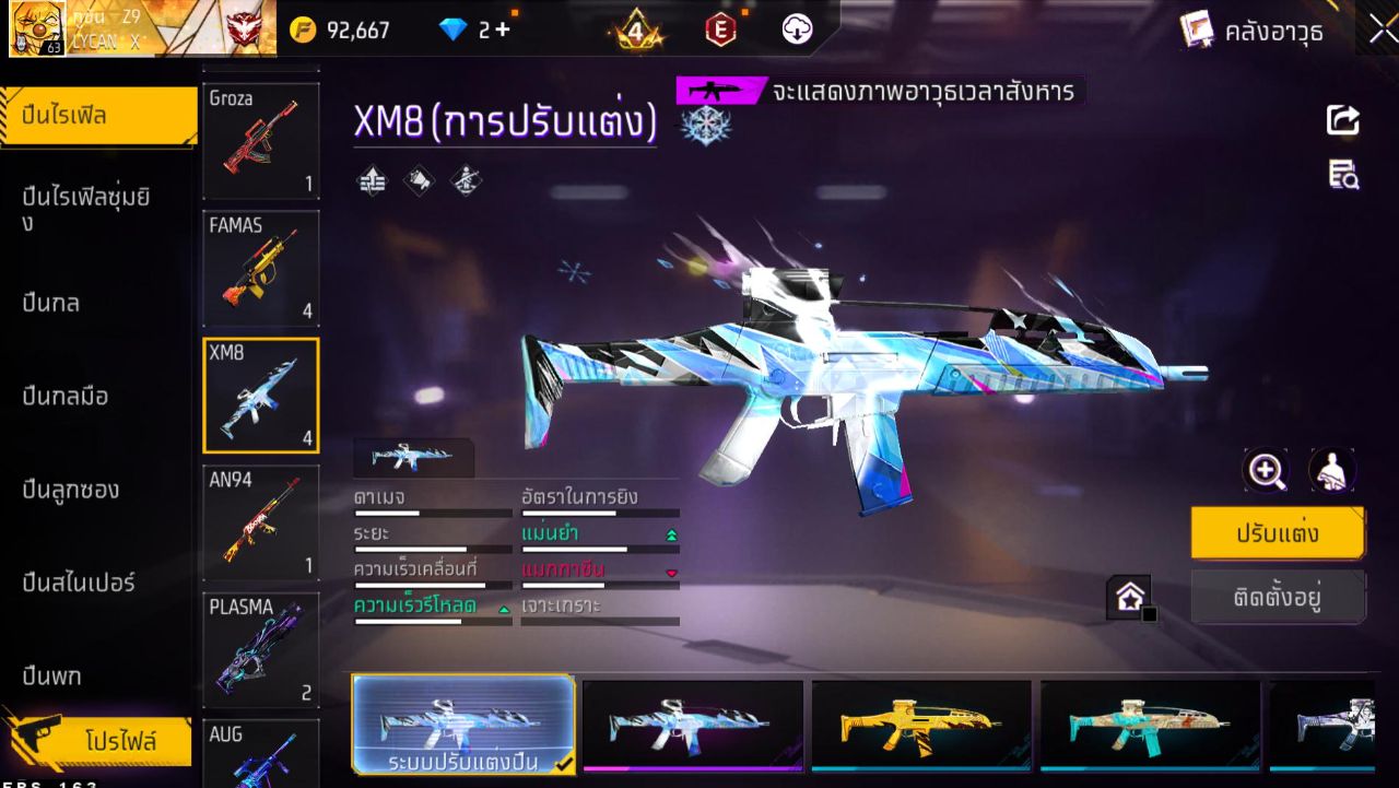 FREEFIRE