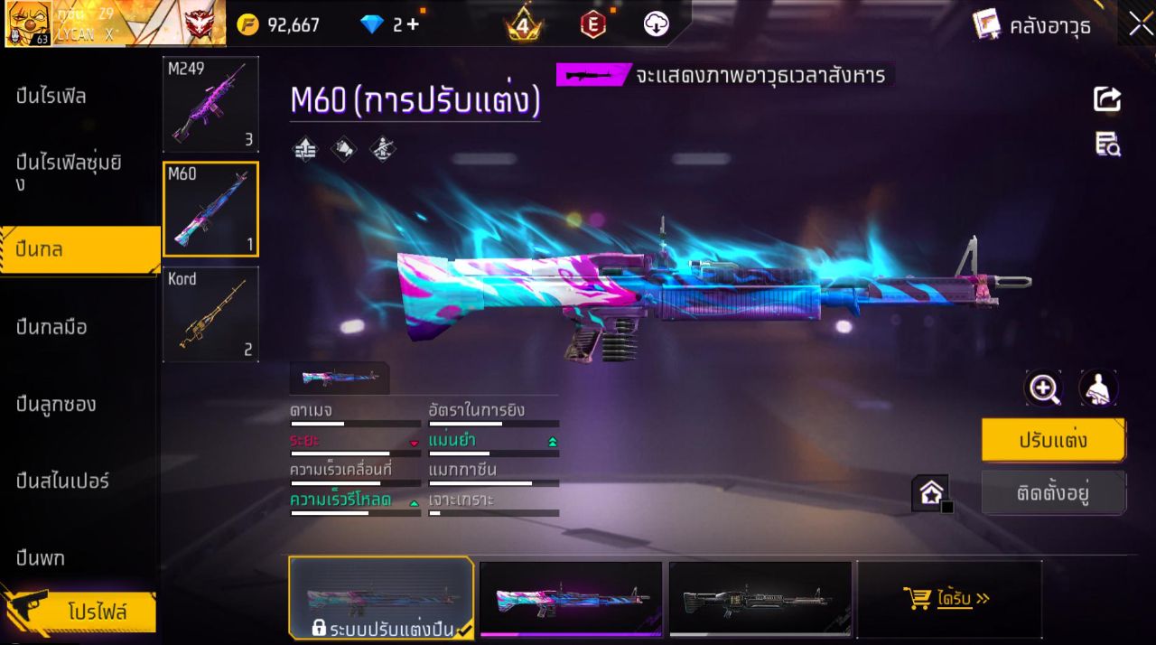 FREEFIRE