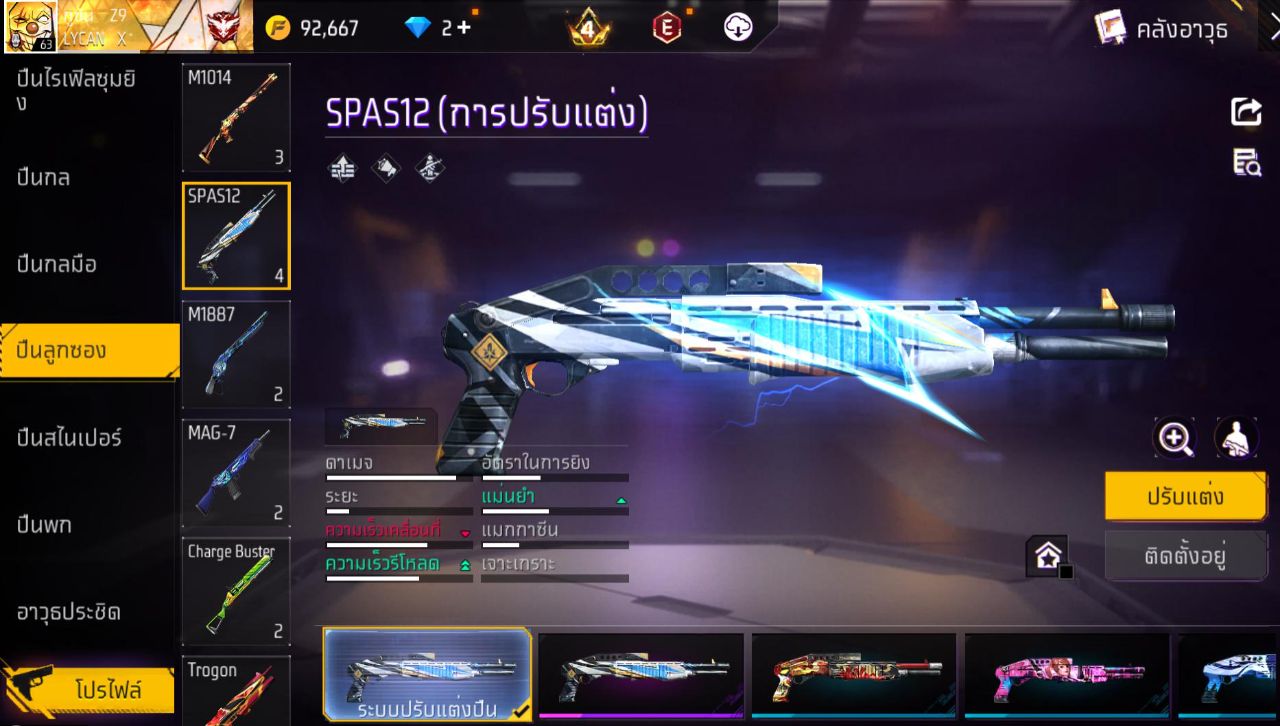 FREEFIRE
