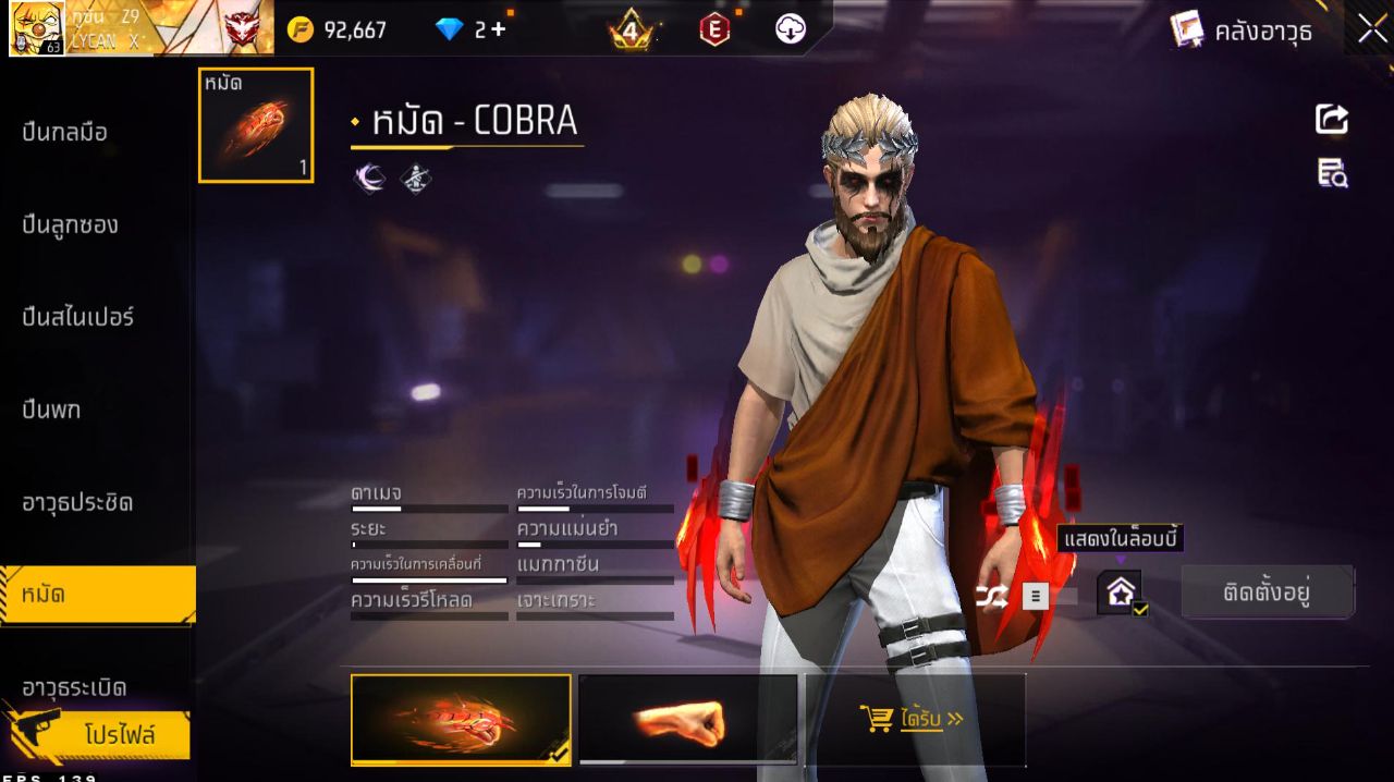 FREEFIRE