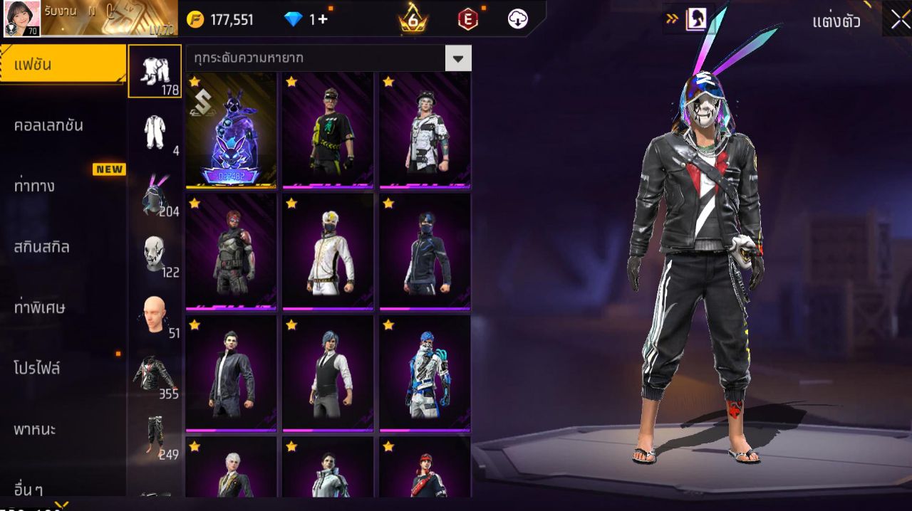 FREEFIRE