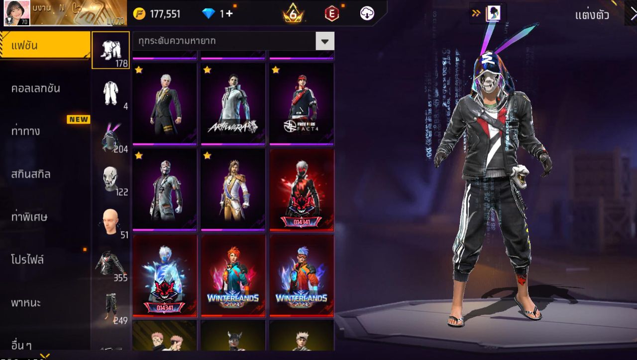 FREEFIRE