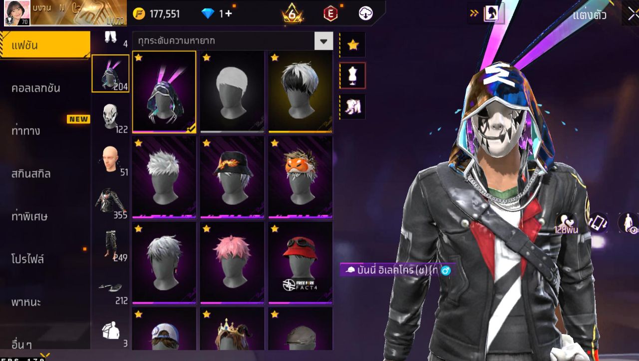 FREEFIRE