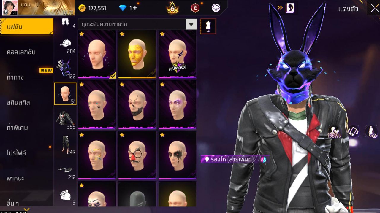 FREEFIRE