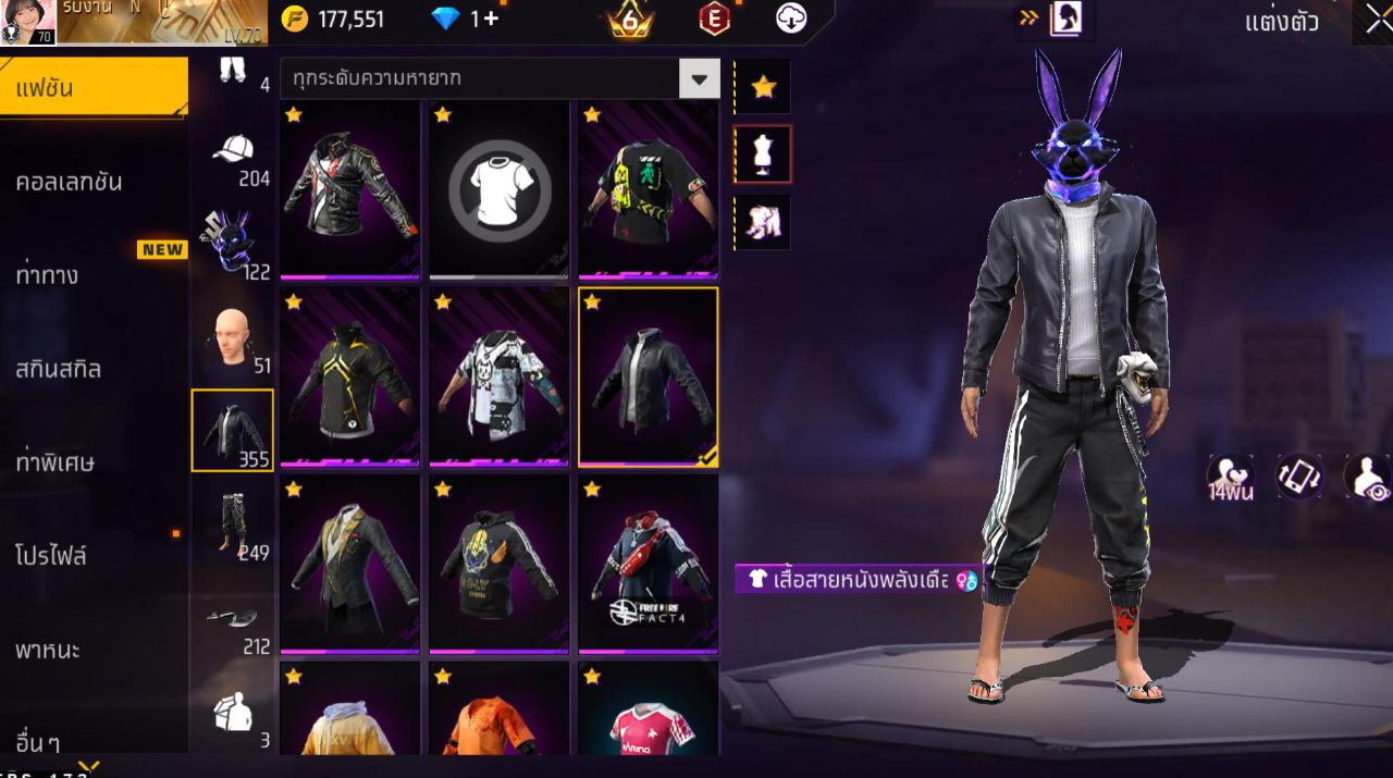 FREEFIRE