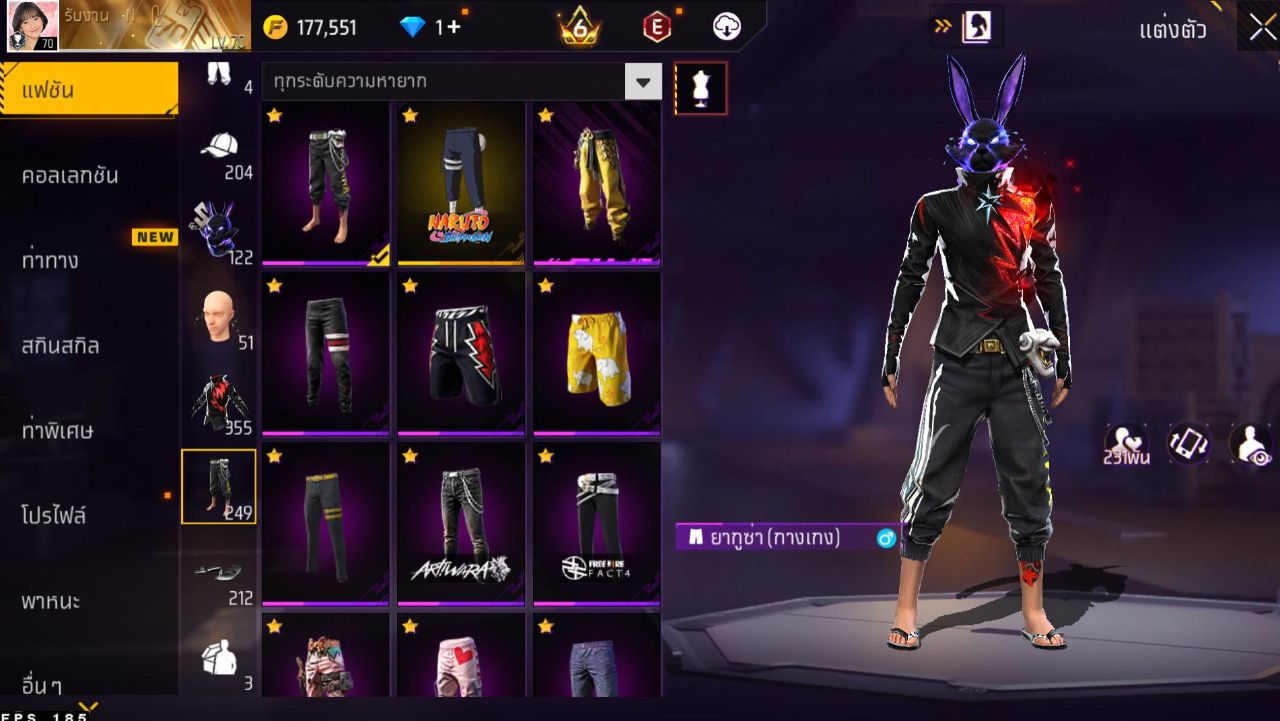 FREEFIRE