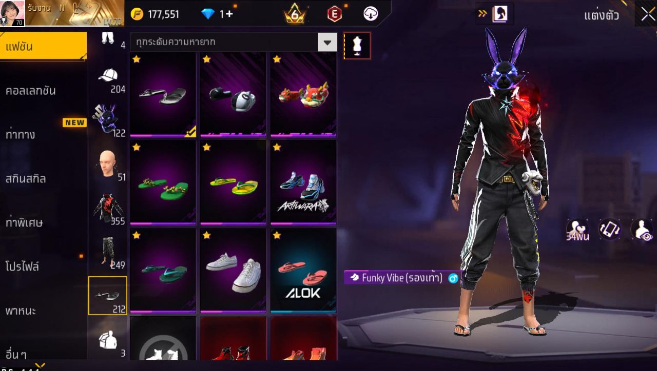 FREEFIRE