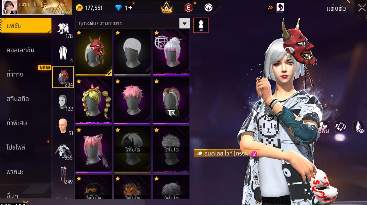 FREEFIRE