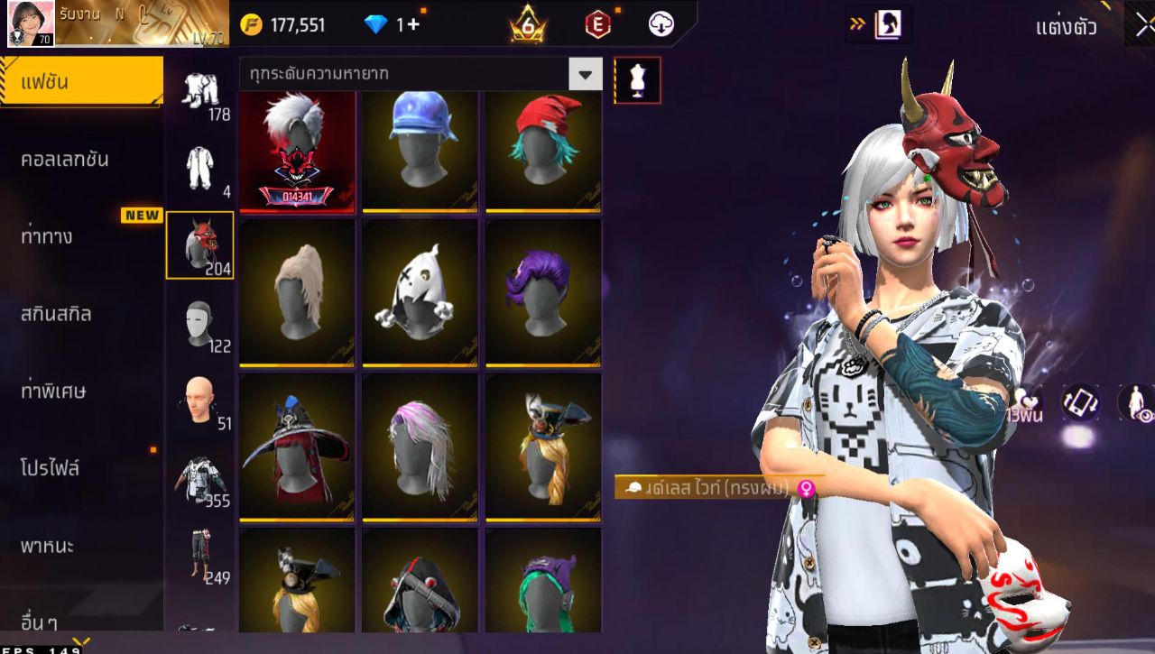 FREEFIRE
