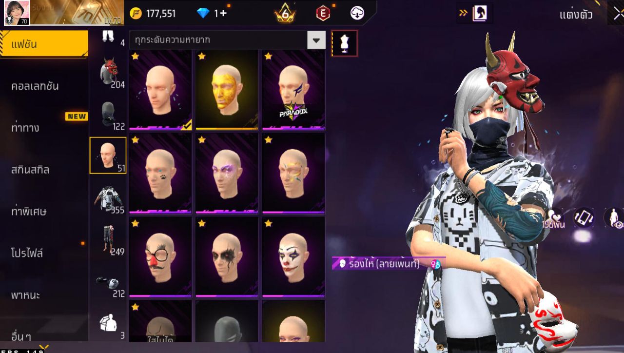 FREEFIRE