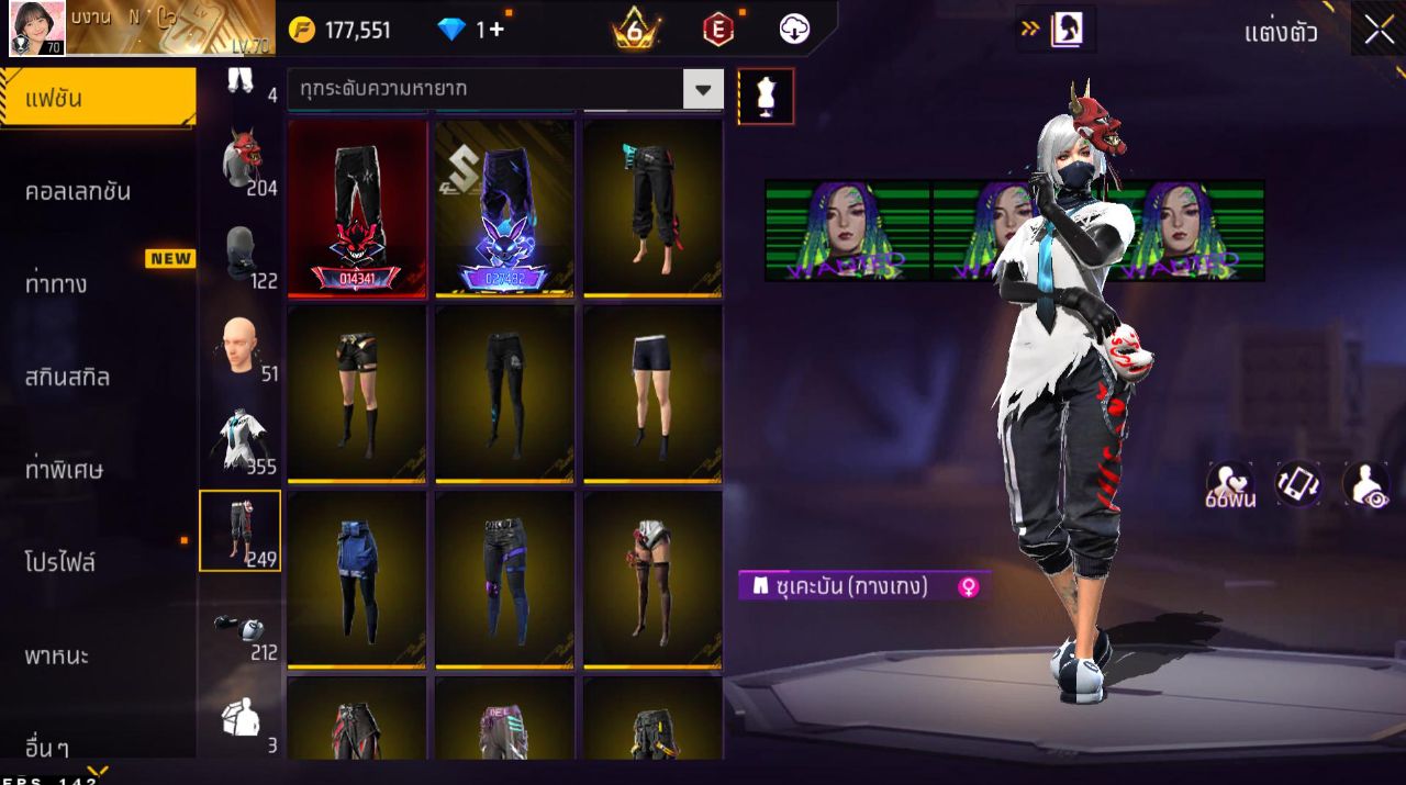 FREEFIRE