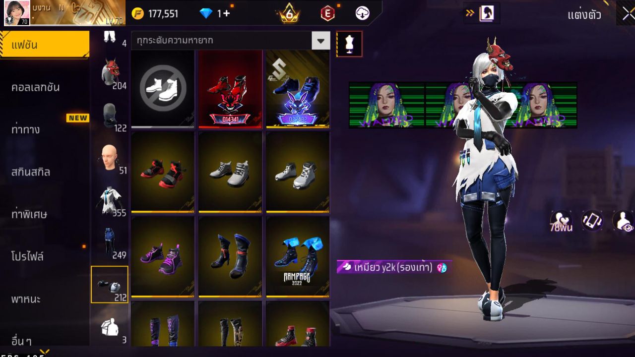 FREEFIRE
