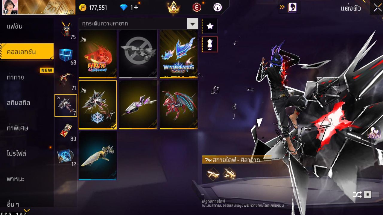 FREEFIRE