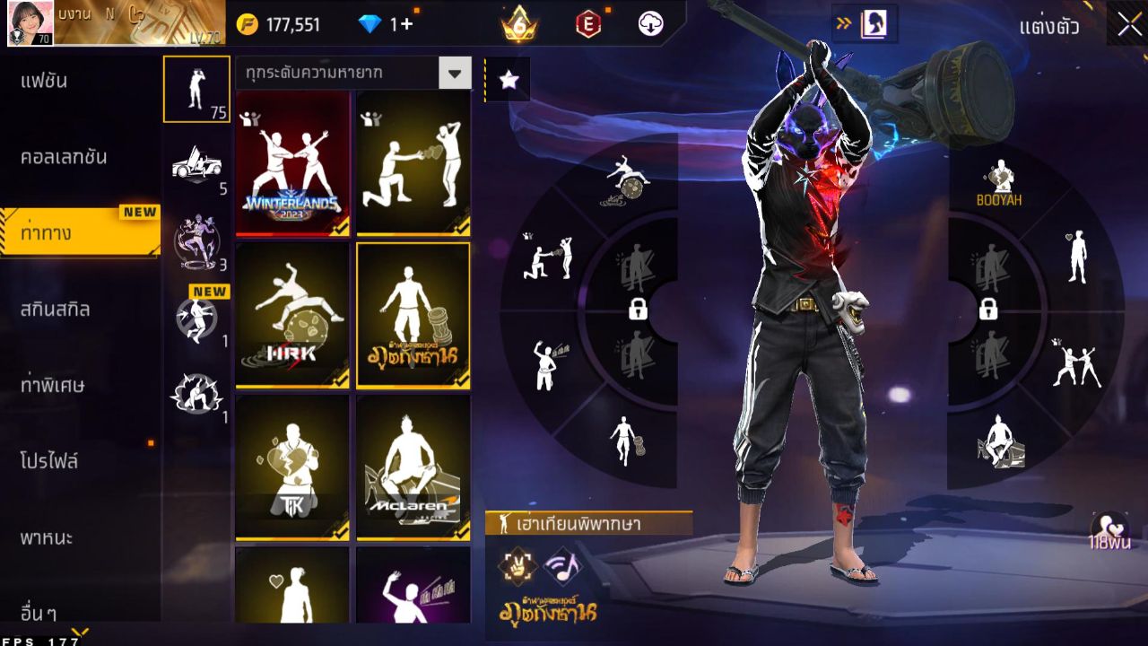 FREEFIRE