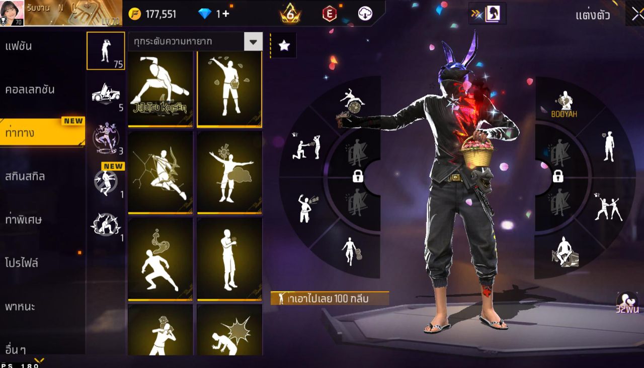FREEFIRE