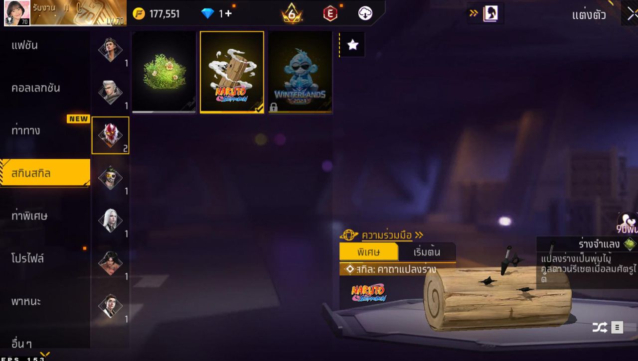 FREEFIRE