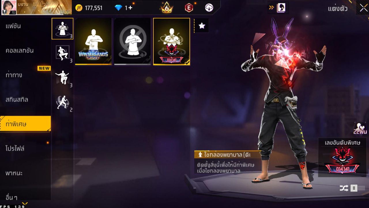 FREEFIRE