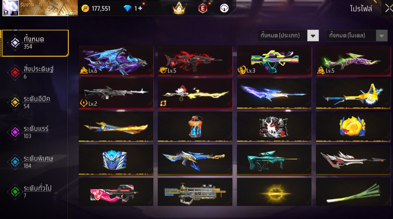 FREEFIRE