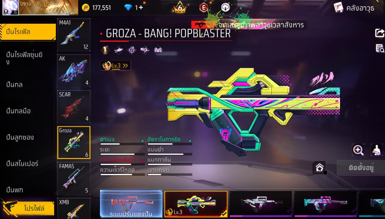 FREEFIRE