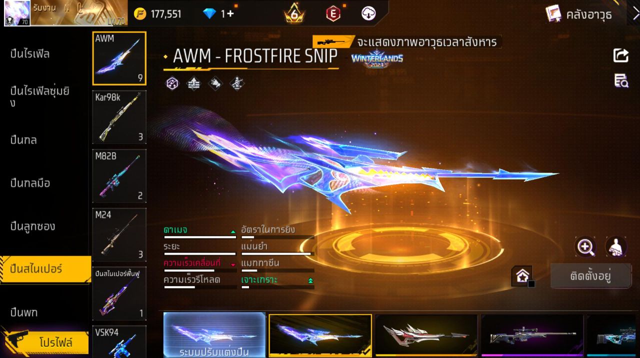 FREEFIRE