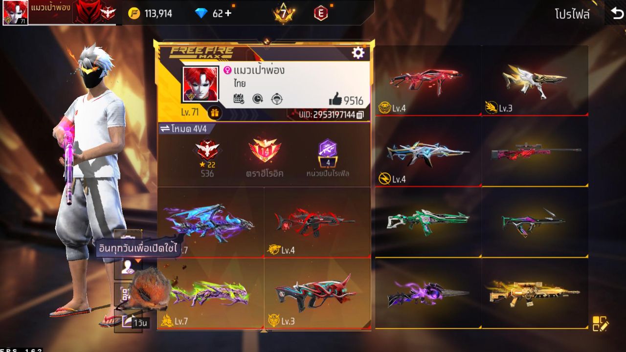 FREEFIRE