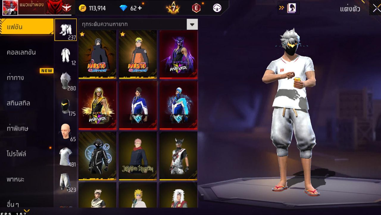 FREEFIRE